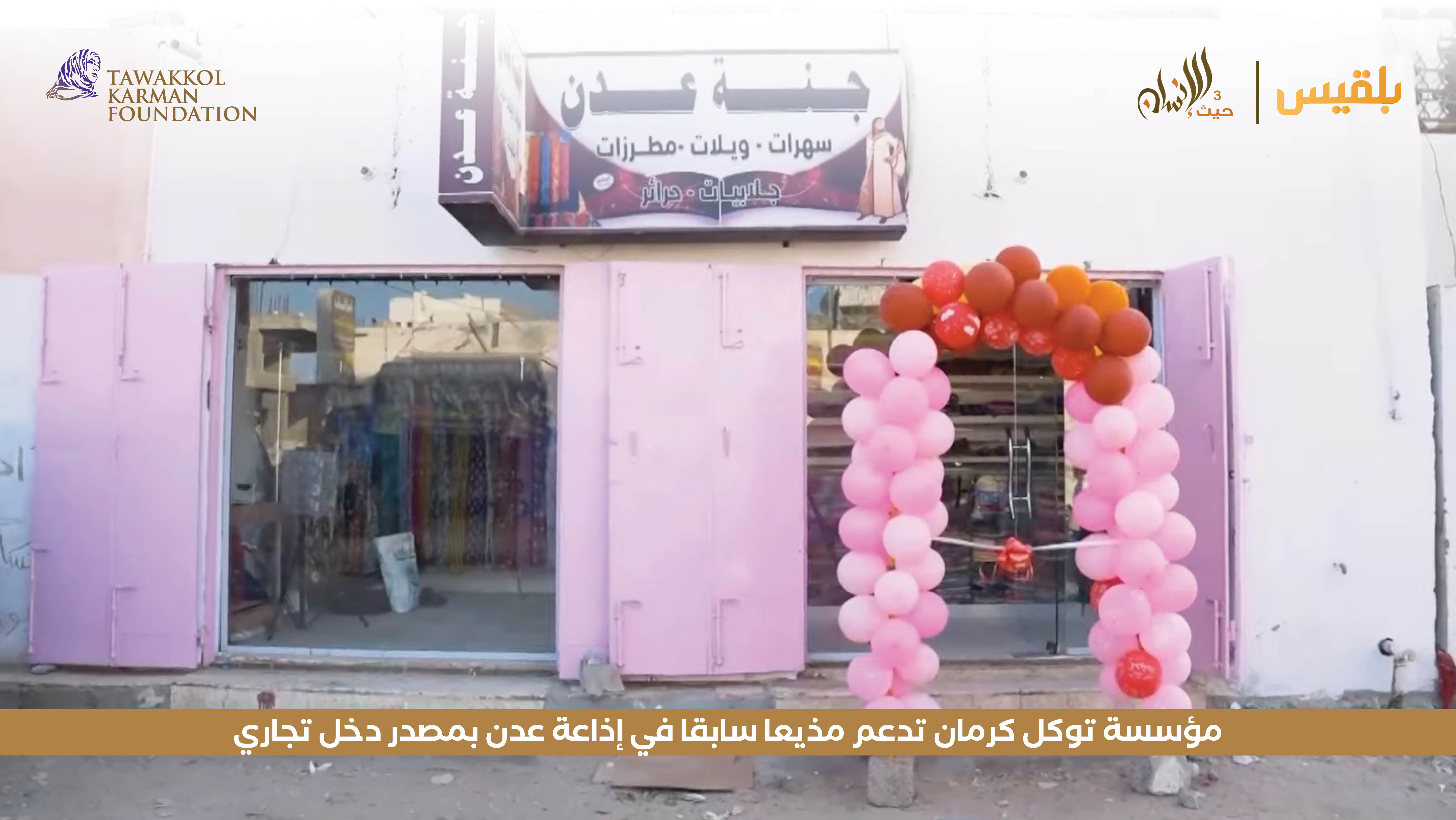 Haven For Humanity 77